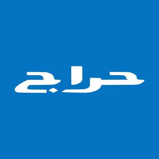 Haraj